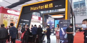 Maxfel极感电子烟发布8.8元入门级产品