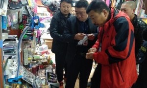 芦山县多部门联合开展电子烟市场专项检查