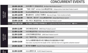 IECIE上海电子烟展会展位图公开，300+品牌，1000+产品，一次看过瘾！