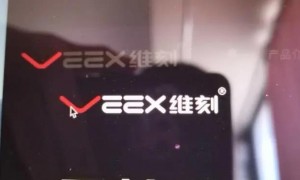 深圳电子烟企业维刻VEEX回应侵权官司