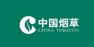 济南烟草专卖局局长：估计明年上半年出台电子烟监管