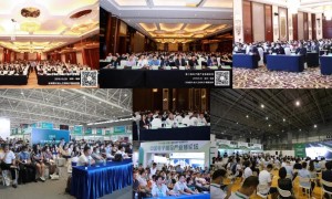第八届电子雾化产业高峰论坛（2022年1月6日·深圳）